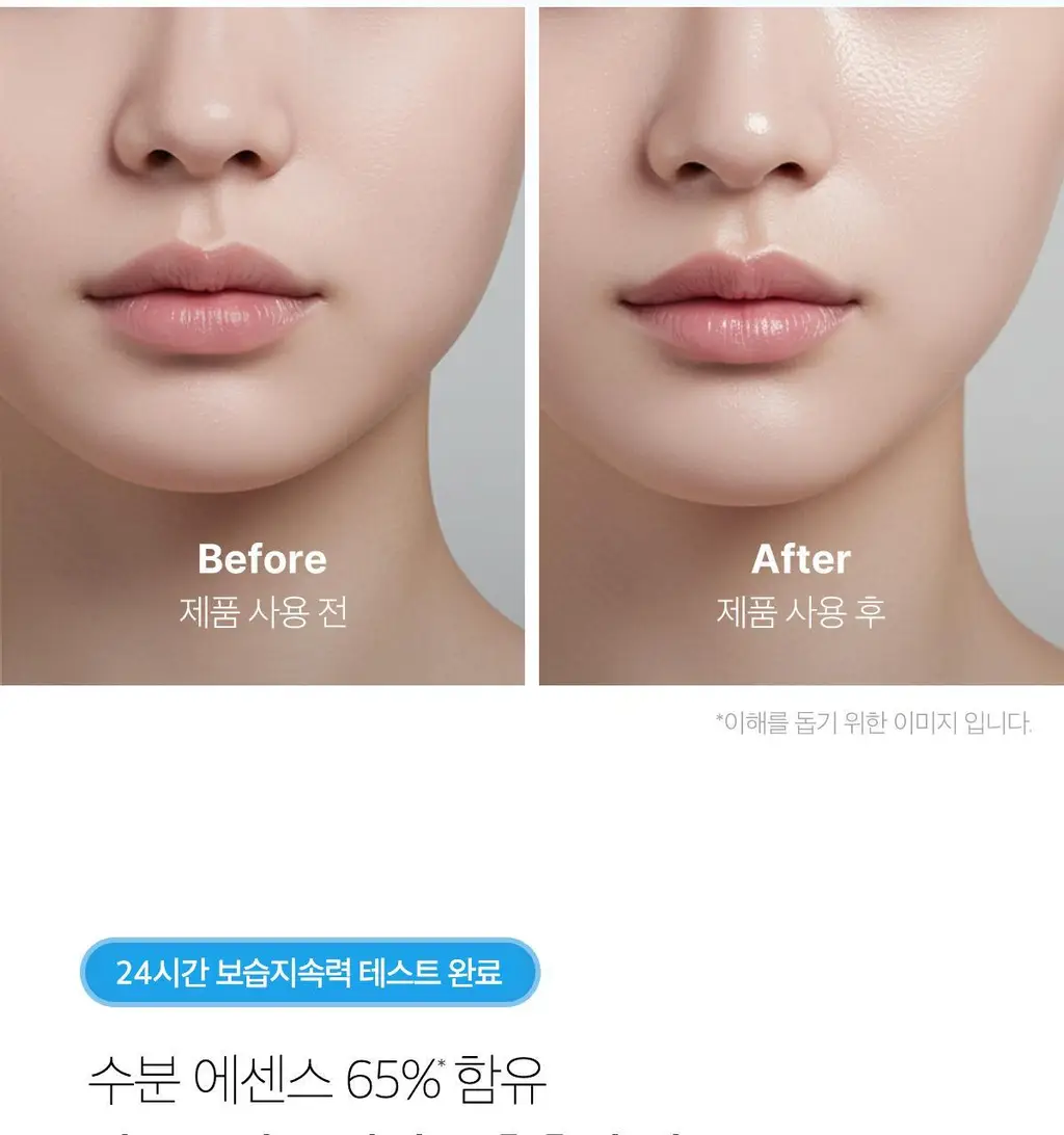 [수분진정/피지케어] 메디큐브 제로 모공 수분 선세럼 50ml 상세페이지 21
